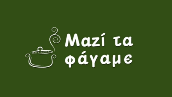 mazitafagame1